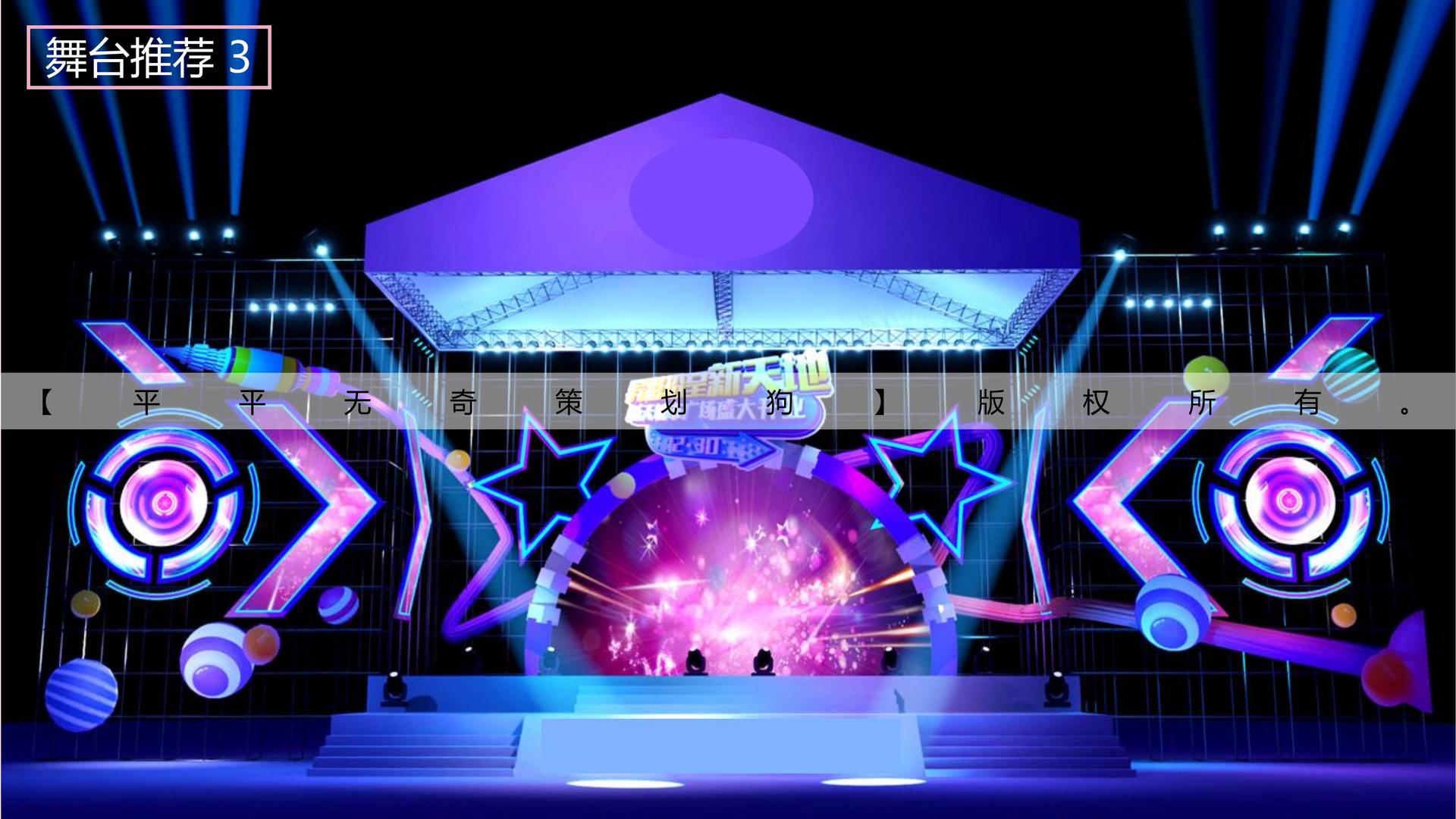 1号娱乐与国家大剧院达成战略合作