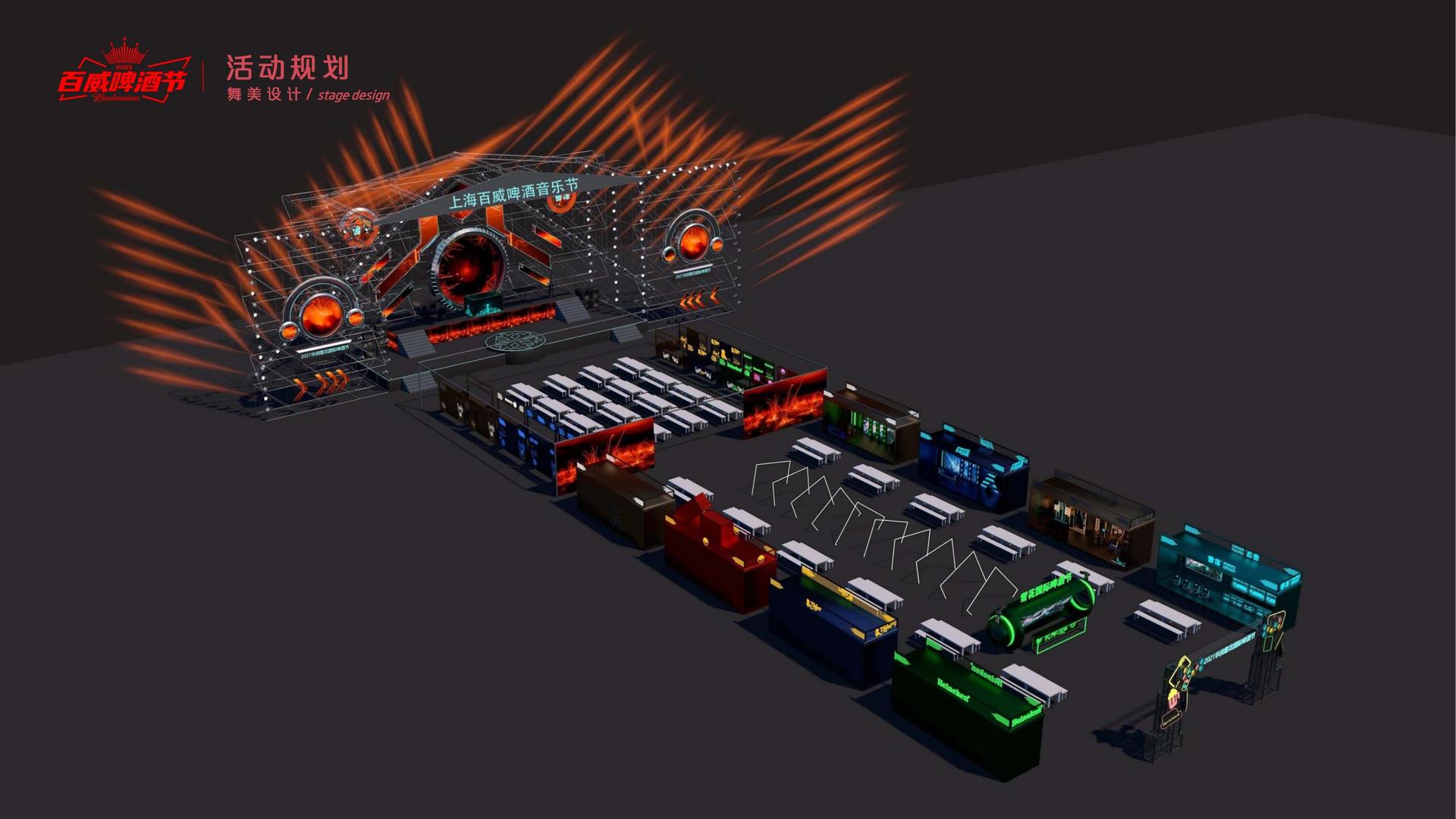 跨界舞蹈项目《声·形》